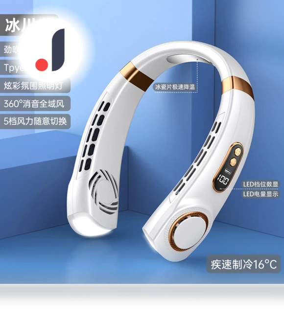 Portable Neck Fan — Portable Cooling Solutions, Comfort Homeware