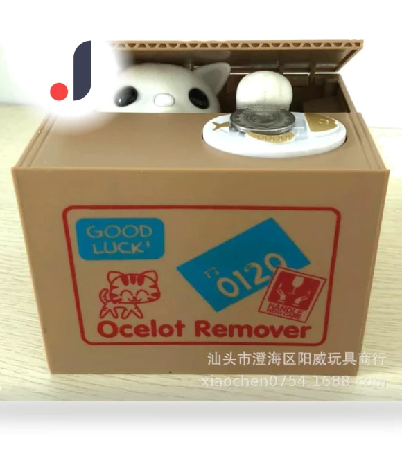 Automated Cartoon Robotic Dog Coin Bank — Savings & Piggy Banks, Simplistic Living Home