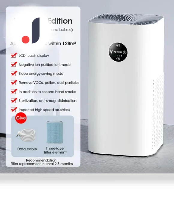 Smart Air Purifier — Activated Carbon Air Purifiers, Optimized General