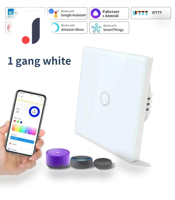 Smart Light Switch — Smart Home Modules, Rainbow Rain