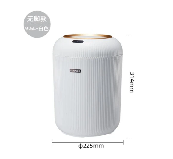 Smart Trash Can — Kitchen Cans, AE Selection