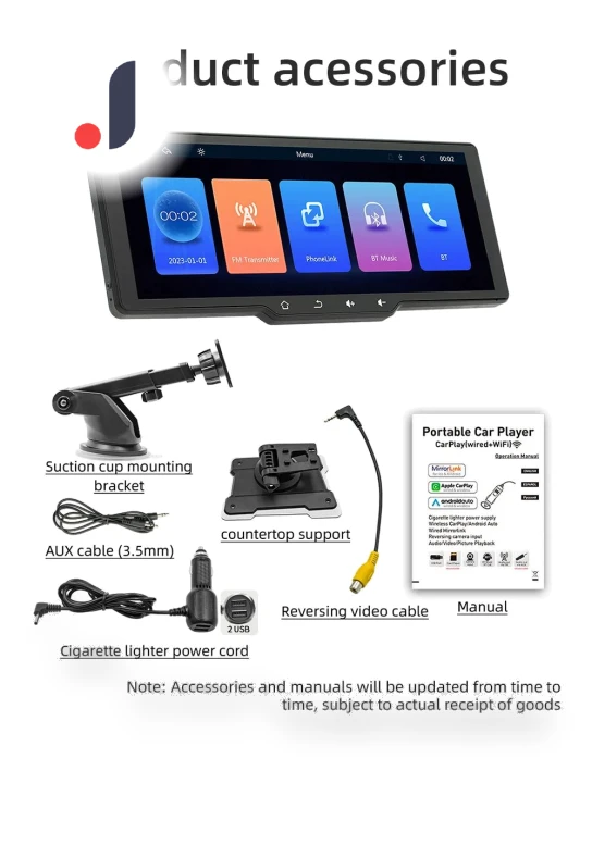10.26-inch Multimedia MP5 Player — Stereo Receivers, ToyousoniC