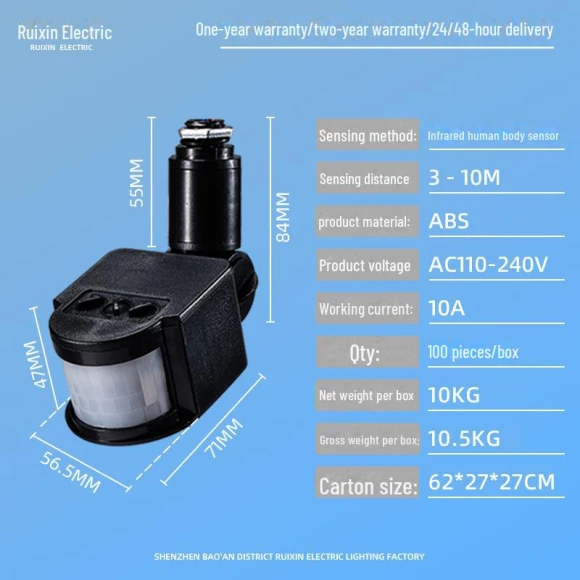 Adjustable Infrared Motion Sensor — Motion Sensors, Smarter than future