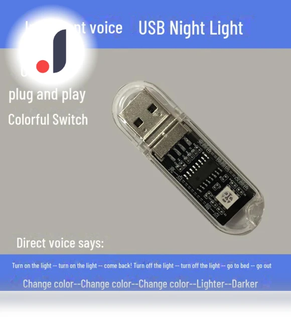 Voice Controlled Smart Lamp — Night Lights, Computer boost