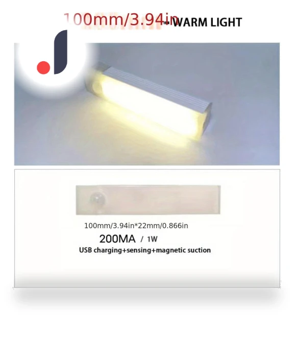 Night Light PIR Motion Sensor for Cabinets — Night Lights, WoW Home