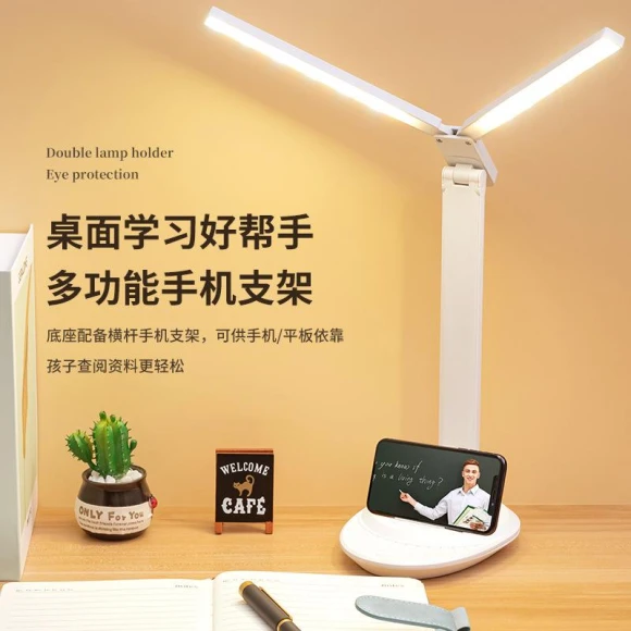 LED Desk Lamp with Eye Protection — Study & Desk Lighting, Home Textiles Fashion Gallery