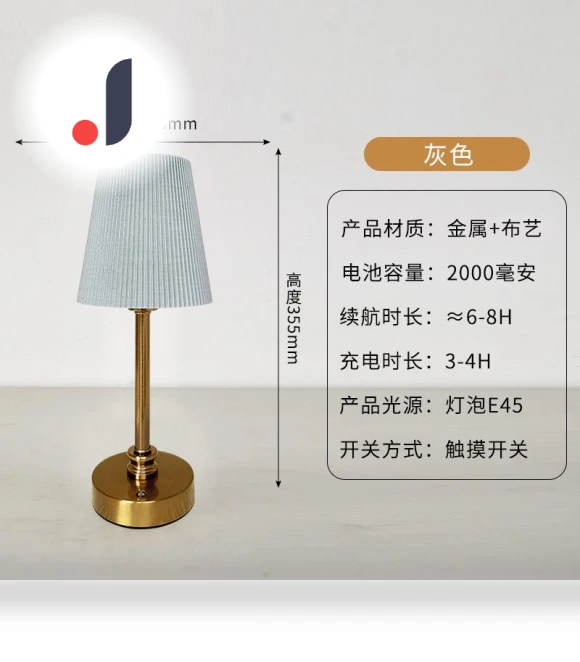 Table Lamp with USB Charging — Lamps & Shades, Home Textiles Fashion Gallery
