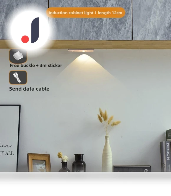 Intelligent Human Body Sensor Light — LED Strips, CozyNest Home