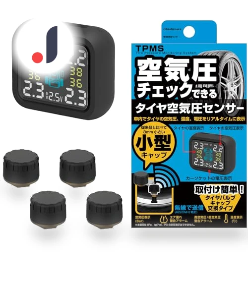 Air Pressure Sensor — Fuel Pressure, Kashimura
