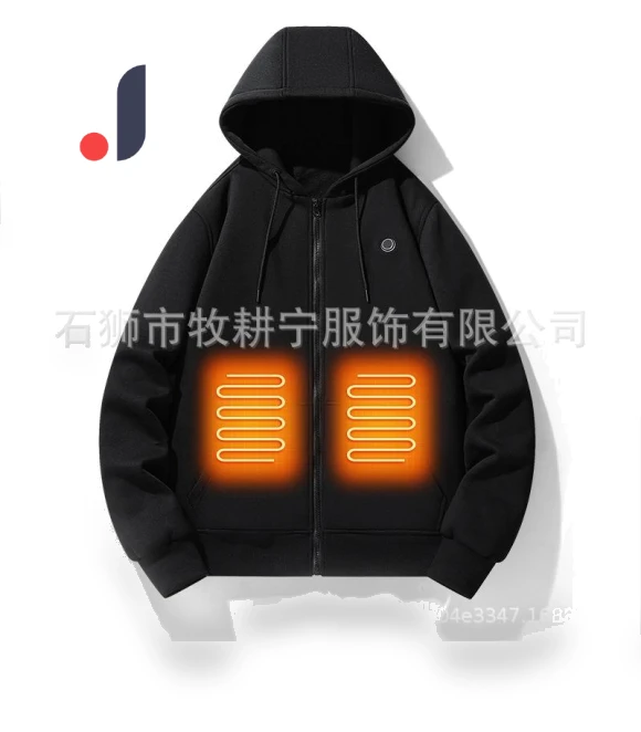 Smart Heated Cardigan — Beverage Warmers, Premium jacket