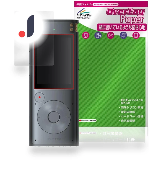 AI Writing Recorder with Screen and Paper-Like Protector — Voice Recognition & Productivity Software, Miyabix