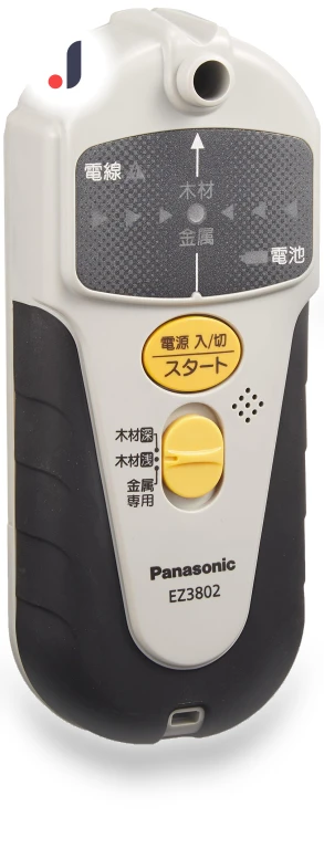 Interior and Metal Detection Wall-Mounted Sensor — Motion Sensors, Panasonic