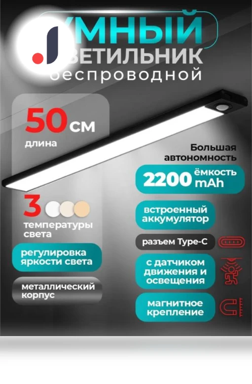 Smart LED Strip Light — LED Strips, version