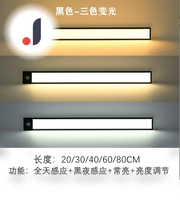 Smart LED Strip Light — LED Strips, Eason