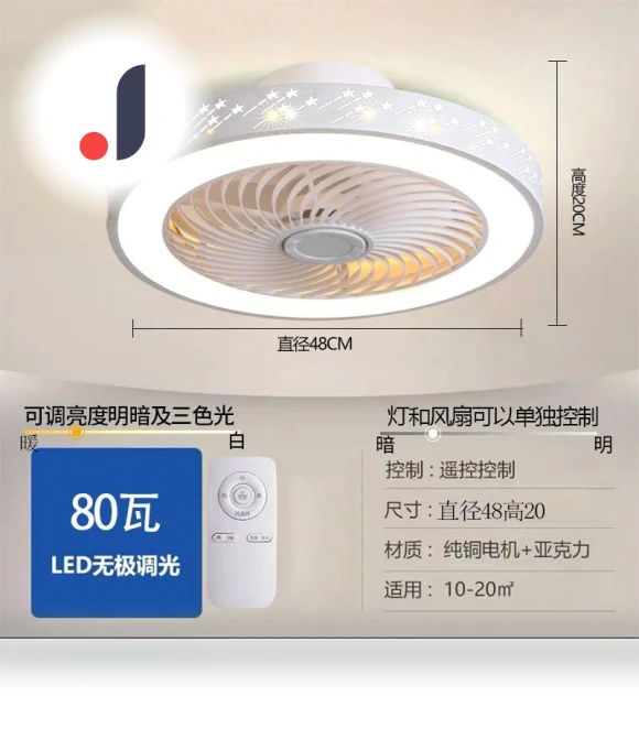 Ultra-Thin Smart Silent Ceiling Fan with Light — Ceiling Fans, TAOMall
