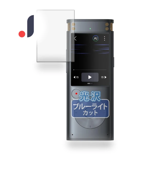 Voice Recorder with Backlight — Portable Audio Recorders, iFLYTEK