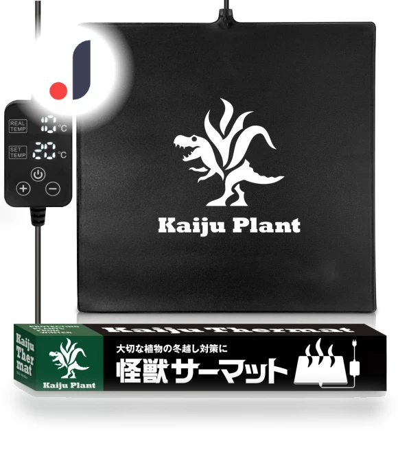 Indoor Plant Heating Mat — Heating Mats, Tokyo Bits