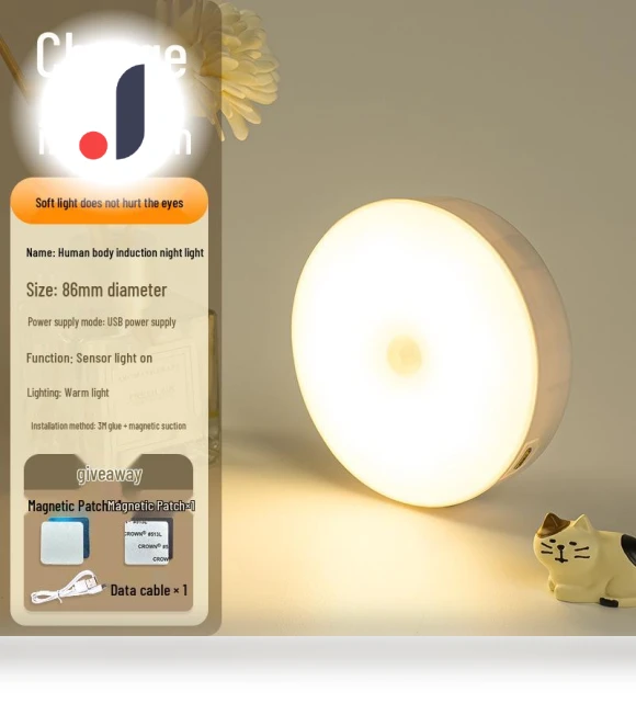Smart Night Light with Motion Sensor — Night Lights, the BAY