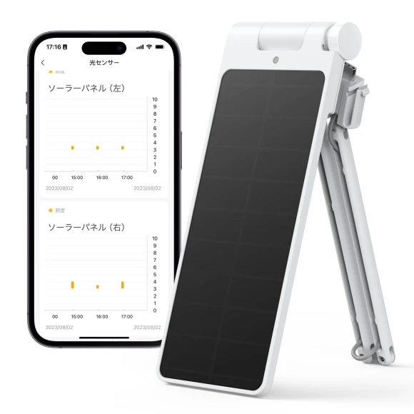 Curtain Robot with Exclusive Solar Panel — Solar Charging Solutions, SwitchBot