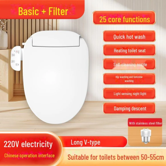 Heated Smart Toilet Seat with Bidet Function — Bathroom Essentials, Polaris