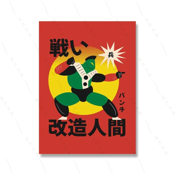 Japanese Robot Fighting Cartoon Movie Decor — Kids' Décor