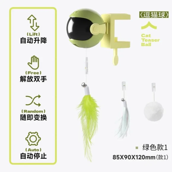 Automatic Cat Teaser Toy — Cat Playthings, AE Selection