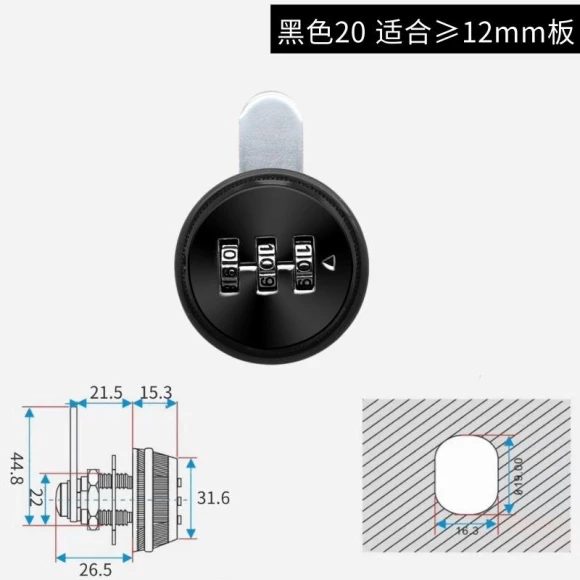 3-Digit Code Lock — Luggage Locks, Indoor Furniture