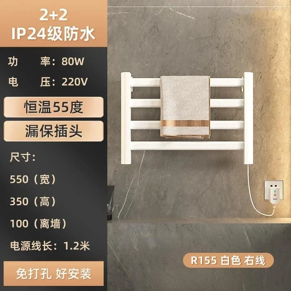 Electric Bathroom Radiator Towel Warmer — Towel Warmers, Vinde Home