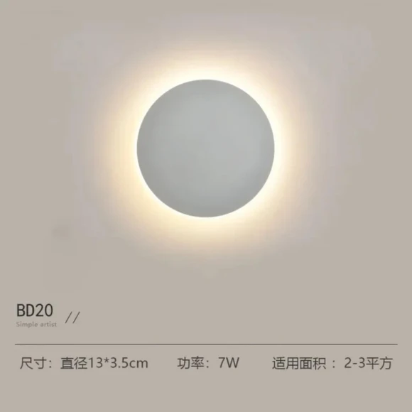 Round Wall Light Sensor — Wall Lighting, HIMO Group