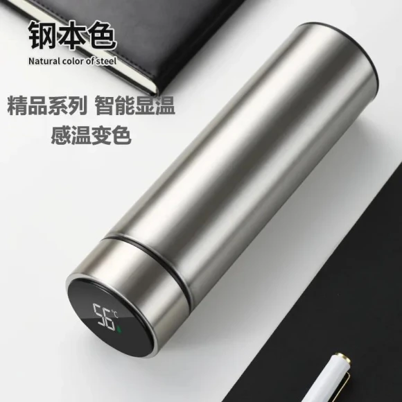 Smart Display Vacuum Insulated Stainless Steel Thermos — Thermoses, Home Furnishing Department Mall