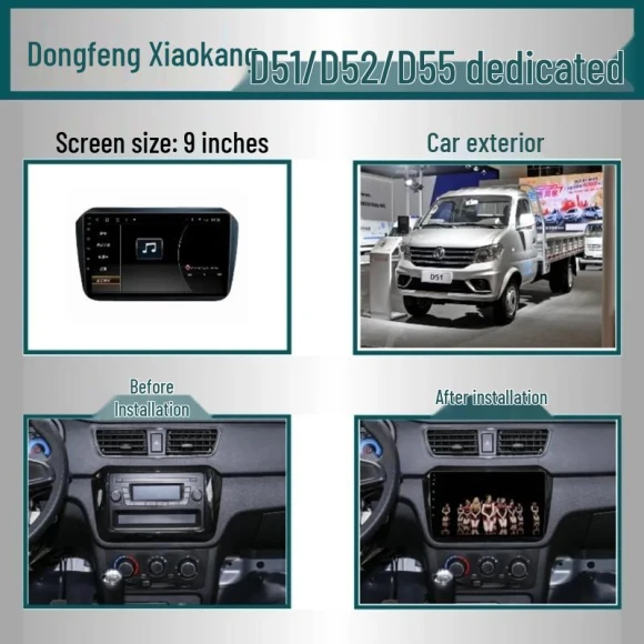 Android Smart Navigation and Reversing Screen System — DATs, Dongfeng