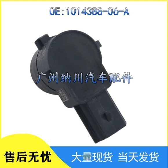 Car Reversing Radar Sensor — Bases, Tesla