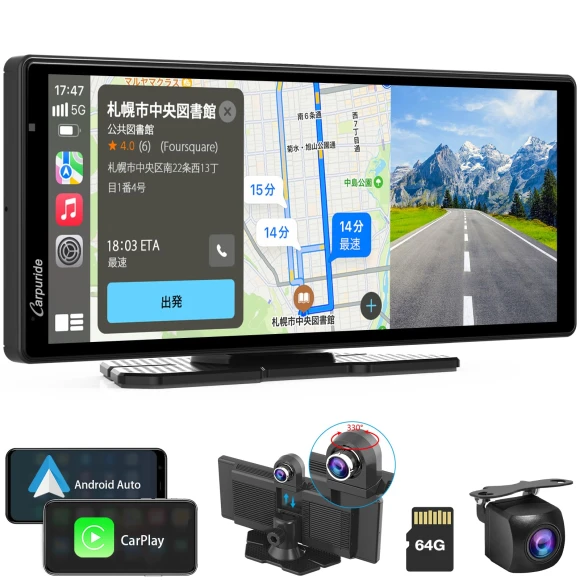 Portable Car Display with Triple Dash Camera — In-Dash, Zen-Japan Electronics