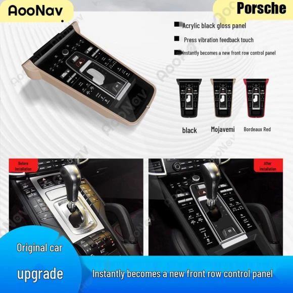 Smart Central Control Panel — Car Installation Essentials, GearUp AutoMoto