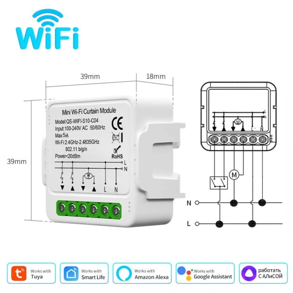 Smart Curtain Switch Module — Smart Home Modules, Tuya