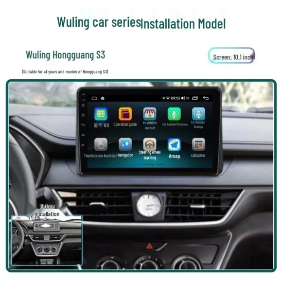 Android Smart Central Control Screen with Navigation and Reversing Camera — In-Dash, Wuling