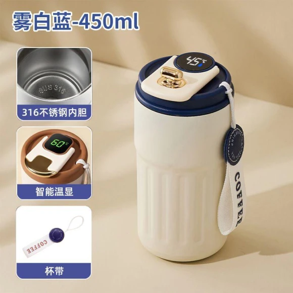 Smart Vacuum Tumbler — Travel Drinkware, CHUFENG