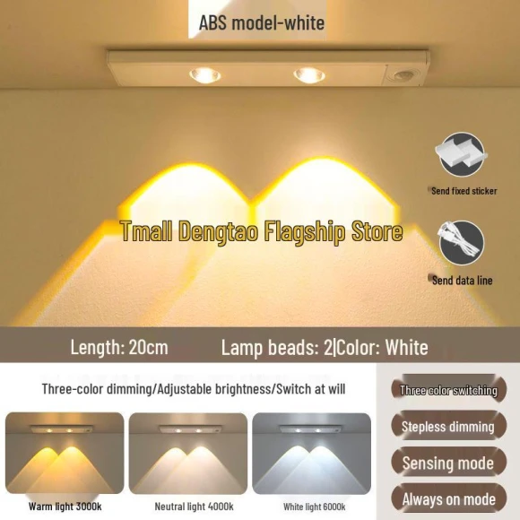 Rechargeable Wireless Motion Sensor Light Strip — LED Strips, Quick Sense