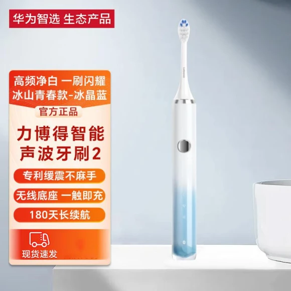 Sonic Electric Toothbrush — Ultrasonic, Huawei