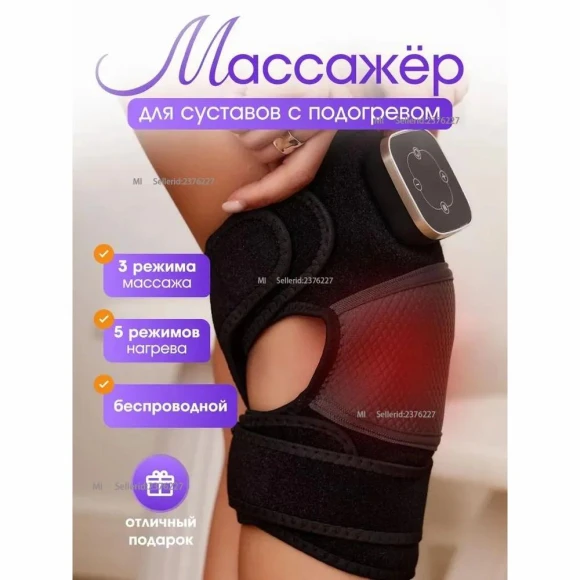 Professional Knee Massager — Rehabilitation & Therapy Equipment, Xiaomi