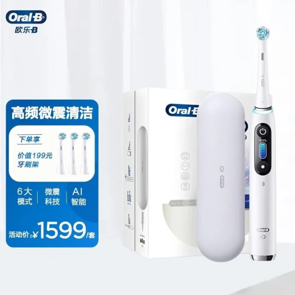 Smart Electric Toothbrush — Rotating Electric Toothbrushes, Oral-B