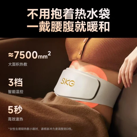 Smart Lumbar Massager — Rehabilitation & Therapy Equipment, SKG