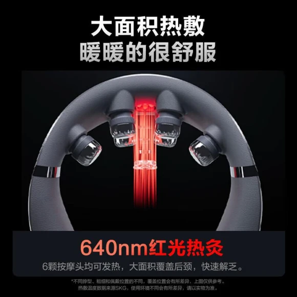 Smart Neck and Shoulder Massager — Back Relief Solutions, SKG