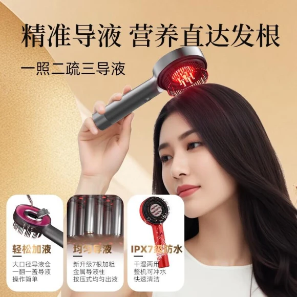 Smart Red Light Scalp Massager Comb — Head Relaxation Tools, Breo