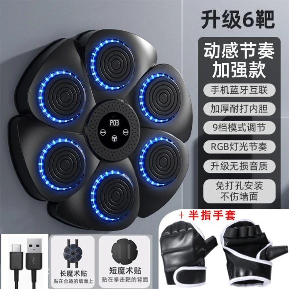 Smart Suspended Boxing Machine — Boxing Training Gear, Fabul11ous