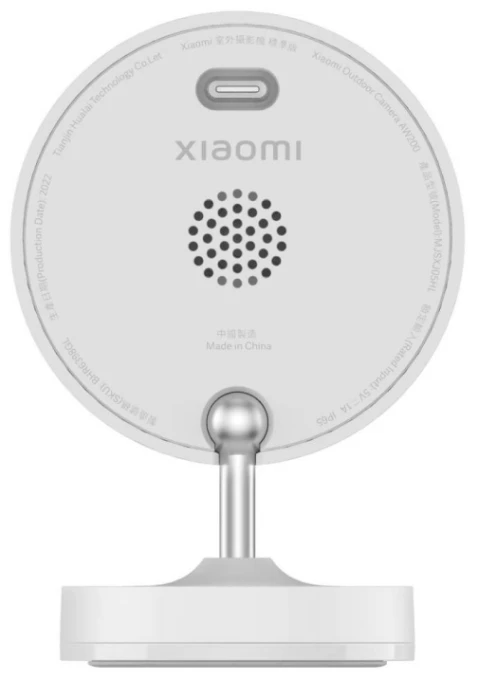 Outdoor Security Camera — Security Cameras, Xiaomi