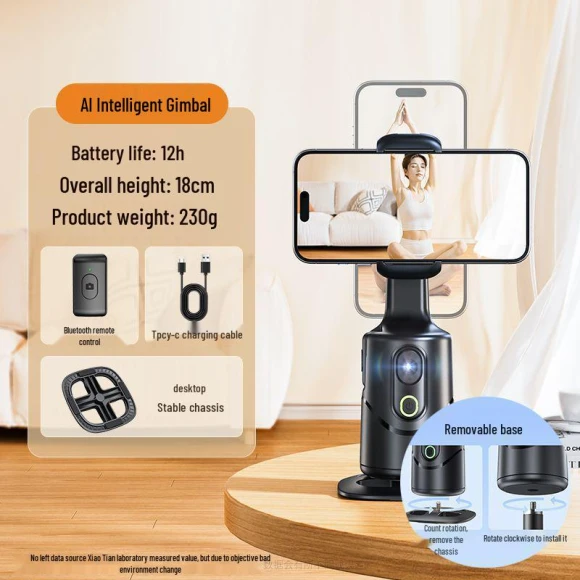 Smart Gimbal — Steady Shots, Xiaotian
