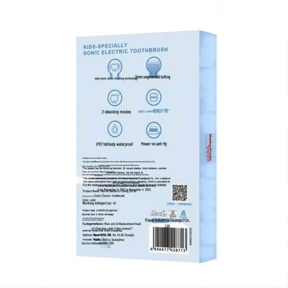 Smart Sonic Kids Electric Toothbrush — Kids' Electric Toothbrushes, Shuke