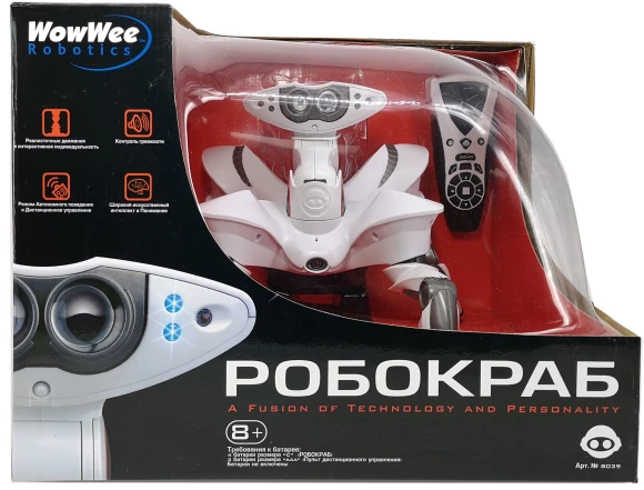 Interactive Robotic Toy — Security & Surveillance Robots, WowWee
