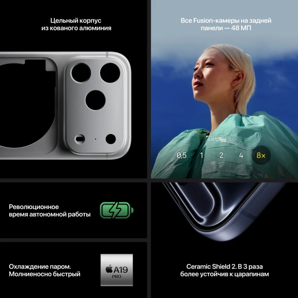 iPhone Pro Max 2TB, Deep Blue — Smartphones, Apple